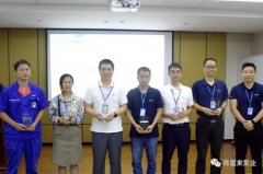 乐投体育-乐投(中国)一站式服务平台召开创新发展20载突出贡献表彰大会