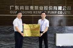 乐投体育-乐投(中国)一站式服务平台公司及员工分别得到三水区政府表彰